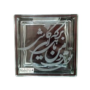 آکواریوم رومیزی ماهی پت مدل mp 25