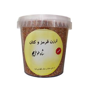ارزن قرمز و کتان مدل شاه طوطی وزن 900 گرم