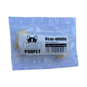استخوان تشویقی سگ پوپت مدل white bone 8 cm وزن 20 گرم