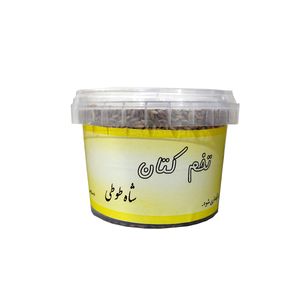 تخم کتان مدل شاه طوطی وزن 200 گرم