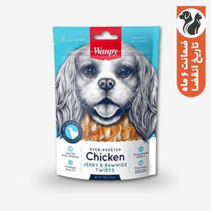 تشویقی سگ ونپی مدل chicken jerky & rawhide twists طعم مرغ وزن 100 گرم