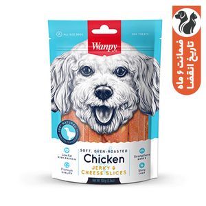 تشویقی سگ ونپی مدل chicken jerky and cheese slices با طعم مرغ و پنیر وزن 100 گرم