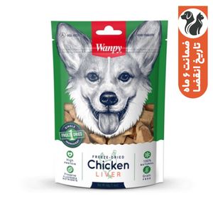 تشویقی سگ ونپی مدل chicken liver با طعم جگر مرغ وزن 100 گرم