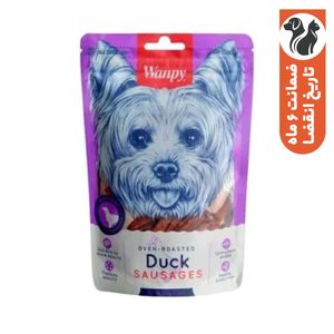 تشویقی سگ ونپی مدل duck sausages با طعم اردک وزن 100 گرم