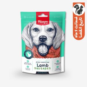 تشویقی سگ ونپی مدل lamb sausags با طعم بره وزن 100 گرم