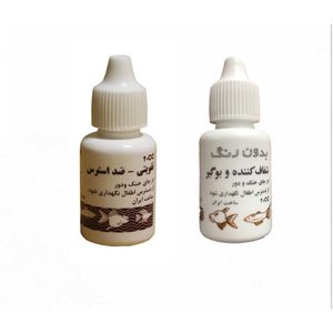 داروی ضد استرس ماهی و شفاف کننده آب آکواریوم مدل ماهیان زینتی پارسیس حجم 40 میلی لیتر بسته 2 عددی
