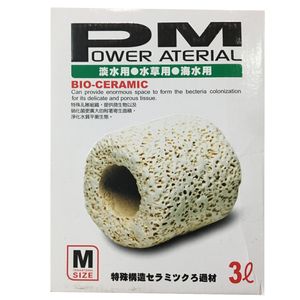 سرامیک آکواریوم ایستا مدل bio ceramic حجم 3 لیتر