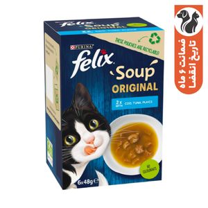 سوپ گربه بالغ فلیکس مدل soup original با طعم ماهی تن ماهی کاد و ماهی فلاندر بسته 6 عددی