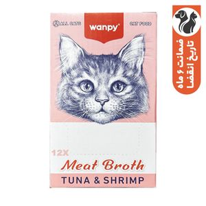 سوپ گربه بالغ ونپی مدل meat broth طعم ماهی تن و میگو بسته ۱۲ عددی