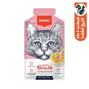 سوپ گربه ونپی مدل meat broth tuna shrimp وزن 50 گرم
