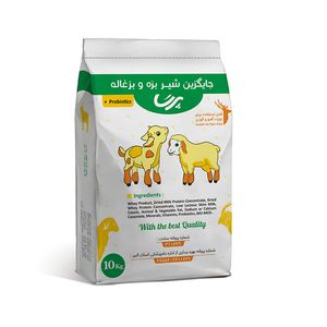 شیر خشک بره و بزغاله پرسا مدل vitamin plus وزن 10 کیلوگرم