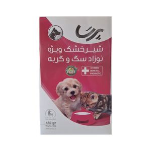 شیر خشک سگ پرسا مدل puppy milk بسته بندی ۴۵۰ گرم