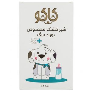 شیر خشک سگ کاکو مدل mineral مناسب همه نژادها وزن 450 گرم