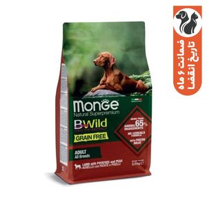 غذا خشک سگ بالغ مونژه مدل bwild adult free all breeds با طعم گوشت بره وزن 2.5 کیلوگرم