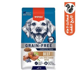 غذا خشک سگ بالغ ونپی مدل grain free طعم beef وزن 50گرم