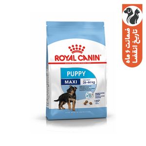 غذا خشک سگ رویال کنین مدل maxi pupy وزن 15 کیلوگرم