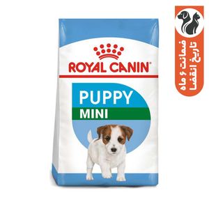 غذا خشک سگ رویال کنین مدل mini pupy وزن 2 کیلوگرم