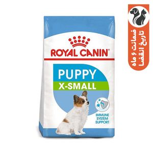 غذا خشک سگ رویال کنین مدل xs pupy وزن 1.5 کیلوگرم
