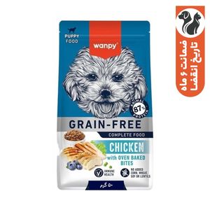 غذا خشک سگ پاپی ونپی مدل grain free طعم مرغ وزن 50گرم