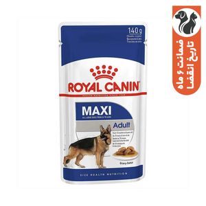 غذا پوچ سگ رویال کنین مدل maxi adult وزن 140 گرم