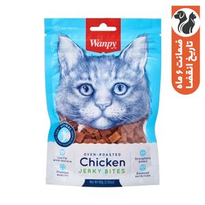 غذای تشویقی گربه ونپی مدل chicken jerky bites وزن 80 گرم