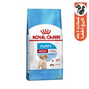 غذای توله سگ رویال کنین مدل medium puppy وزن 15 کیلوگرم