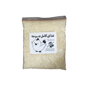 غذای جوجه مدل چیکن 001 وزن ۵۰۰ گرم