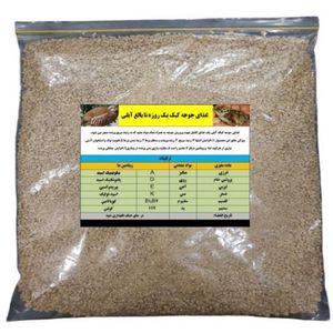 غذای جوجه کبک مدل آیلی کد 022 وزن 2000 گرم