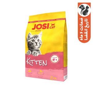 غذای خشک بچه گربه جوسرا مدل josi cat kitten وزن 10 کیلوگرم