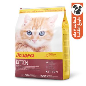 غذای خشک بچه گربه جوسرا مدل kitten وزن 10 کیلوگرم