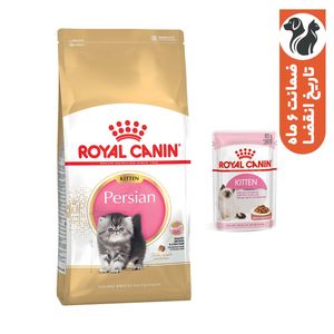 غذای خشک بچه گربه رویال کنین مدل persian kitten وزن 2 کیلوگرم به همراه پوچ وزن 85 گرم