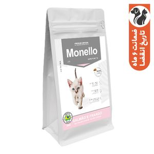 غذای خشک بچه گربه مونلو مدل monello kitten طعم ماهی سالمون و مرغ وزن 1 کیلوگرم