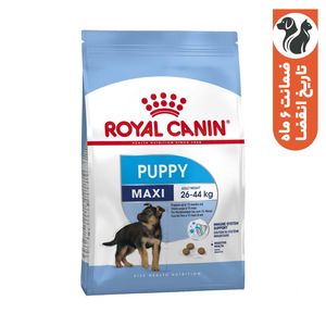 غذای خشک توله سگ نژاد بزرگ رویال کنین مدل maxi puppy وزن 15 کیلوگرم