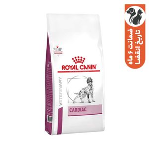 غذای خشک سگ رویال کنین مدل cardiac وزن 2 کیلوگرم