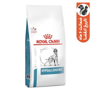 غذای خشک سگ رویال کنین مدل hypoallergenic ضد حساسیت وزن 2 کیلوگرم
