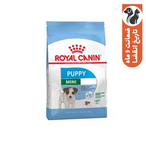 غذای خشک سگ رویال کنین مدل mini puppy وزن 2 کیلوگرم