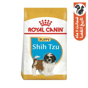 غذای خشک سگ رویال کنین مدل shih tzu puppy کد 102 وزن 1.5 کیلوگرم