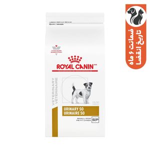 غذای خشک سگ رویال کنین مدل urinary s_o sm وزن 1.5 کیلوگرم