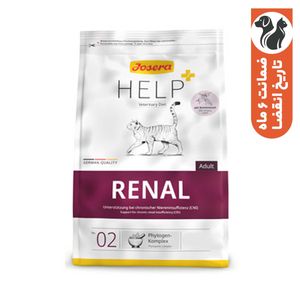 غذای خشک گربه جوسرا مدل help renal مناسب سلامت کلیه وزن 2 کیلوگرم