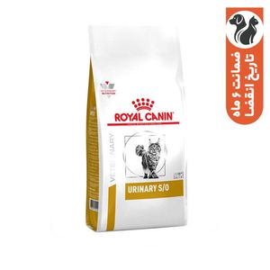 غذای خشک گربه رویال کنین مدل urinary s_o وزن 7 کیلوگرم