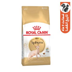 غذای خشک گربه رویال کنین مدل اسفینکس  sphynx adult وزن 2 کیلوگرم