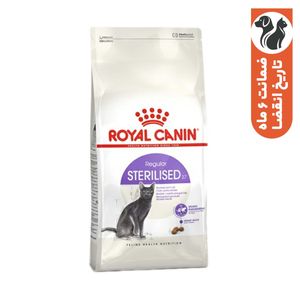 غذای خشک گربه عقیم شده رویال کنین مدل regular sterilised وزن 2 کیلوگرم