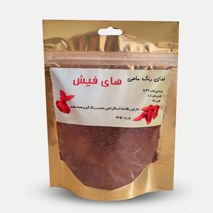 غذای رنگ ماهی مدل های ماهی وزن 150 گرم