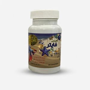 غذای ماهی فایتر امروز کد fi70 وزن 70 گرم