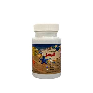 غذای ماهی قرمز امروز مدل رنگ کد ghr70 وزن 70 گرم