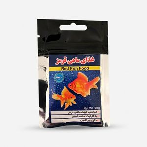غذای ماهی قرمز مدل red fish food وزن 20 گرم
