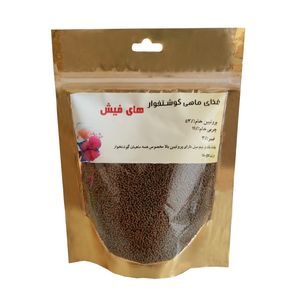 غذای ماهی مدل فیش پروتیین بالا وزن 150 گرم