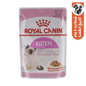 غذای پوچ بچه گربه رویال کنین مدل kitten وزن 85 گرم