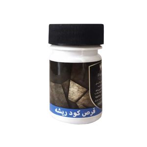 قرص ریشه پلنت آکواریوم مدل plant root tablet مجموعه 20 عددی