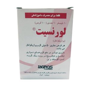 قرص ضد انگل لورنسیت زاگرس فارمد پارس مدل پرازی کوانتل وزن 5 گرم